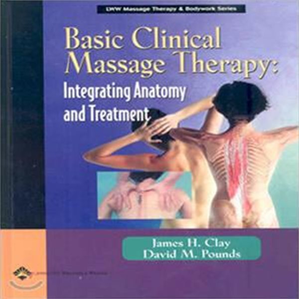 Basic Clincal Massage Therapy(Integrating Anatomy and Treatment )양장