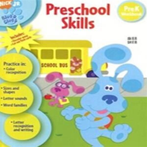 Preschool Skills (Paperback / Workbook) (Pre K Workbook (Blue&#39;s Clues))