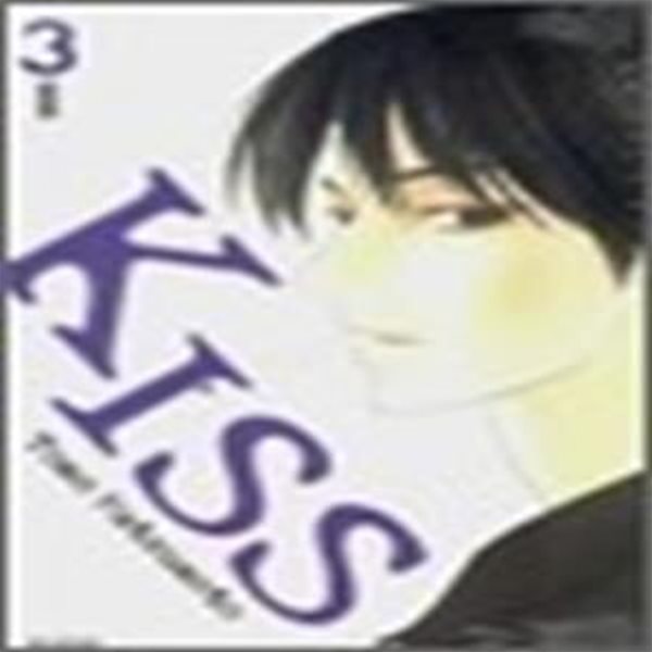 키스  KISS 1-8완-토모 마츠모토