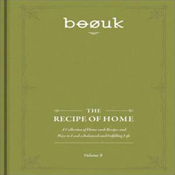 부엌 매거진 BOOUK magazine (반년간) : 8호 [2021] (The Recipe of Home)