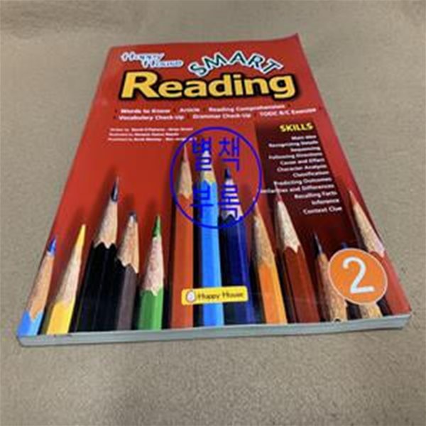 SMART Reading 2