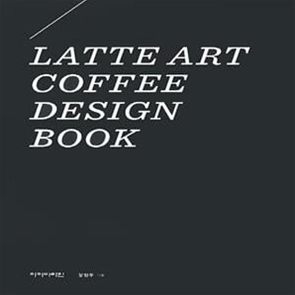 Latte Art Coffee Design Book