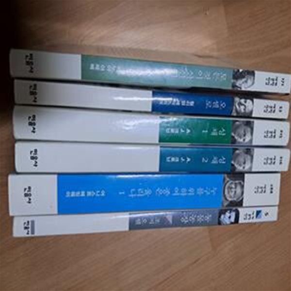 성채.누구를 위하여 종은 울리나.오셀로.참을 수 없는 존재의 가벼움 등총7권