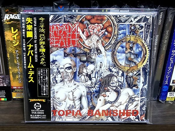 (일본반) Napalm Death - Utopia Banished