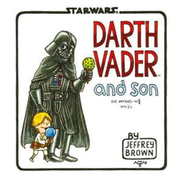 스타워즈 (다스 베이더와 아들,STAR WARS DARTH VADER AND SON)