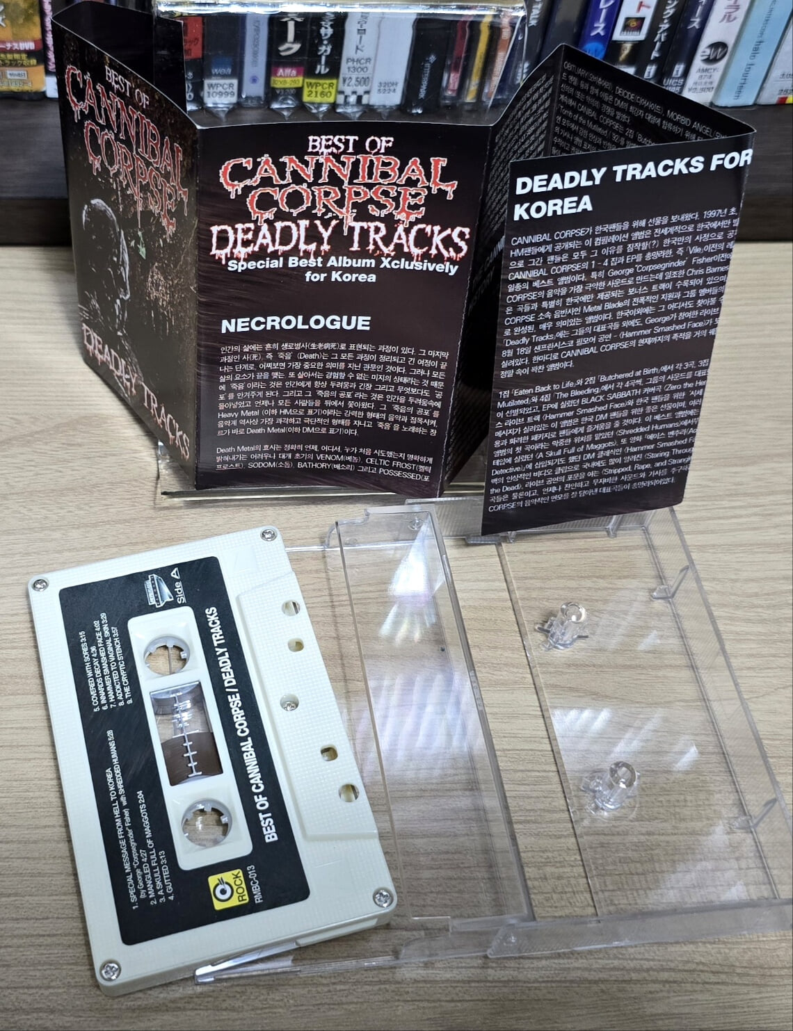 (희귀 초판 / 레어 카세트테이프) Cannibal Corpse - Deadly Tracks (Best Of Cannibal Corpse)