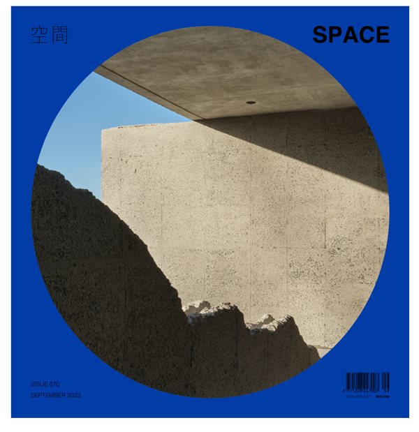 공간 Space 2023.9