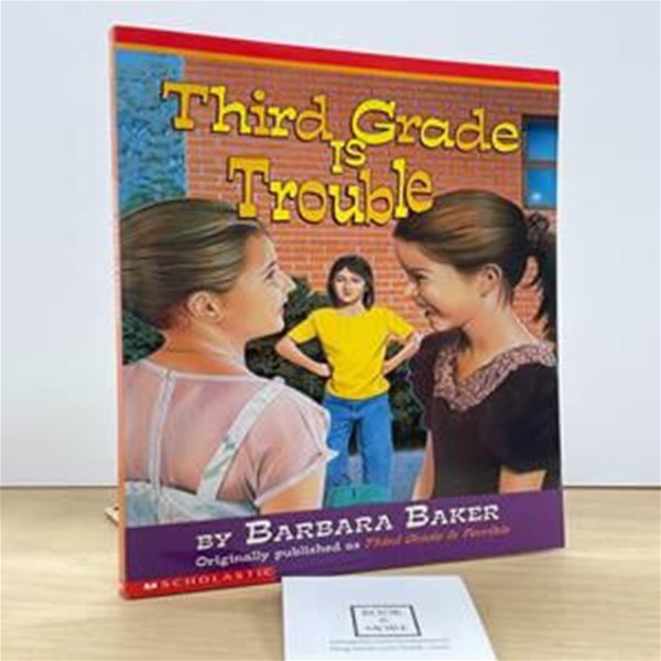 third grade is trouble / Barbara Baker / SCHOLASTIC / 상태 : 최상 (설명과 사진 참고)