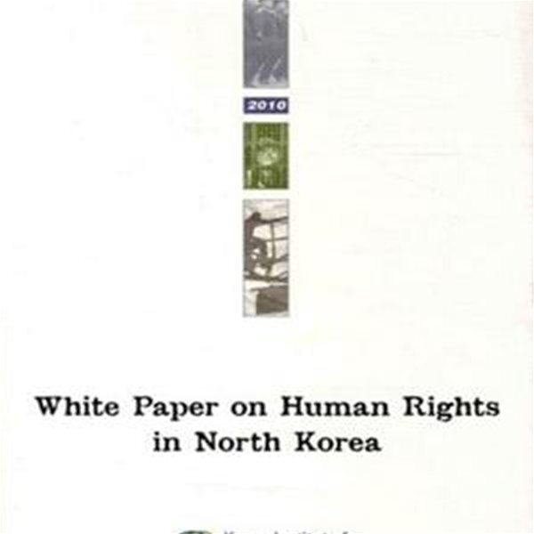 WHITE PAPER ON HUMAN RIGHTS IN NORTH KOREA