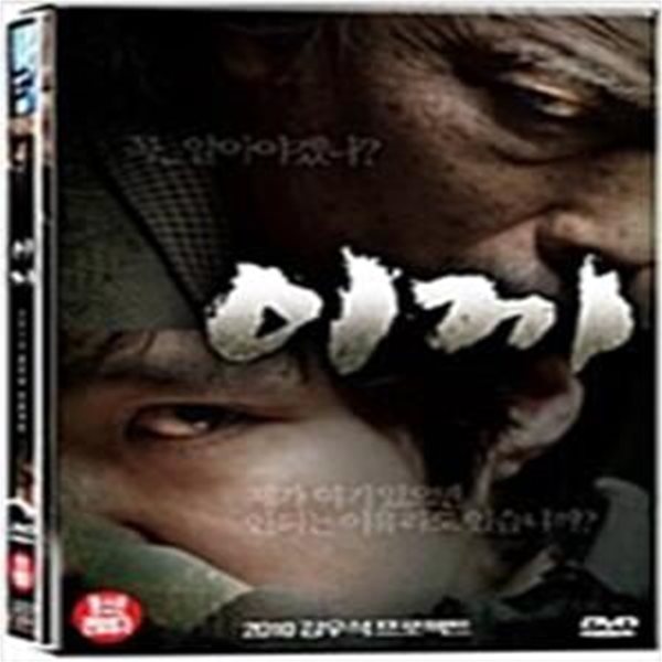 이끼[1disc]