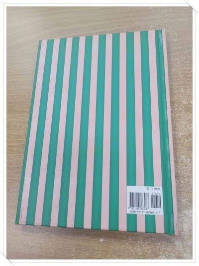 나의 가시.첫 속지 저자 싸인.지은이 정지우.출판사 제이페포니.2쇄 2019년 9월 9일 발행.