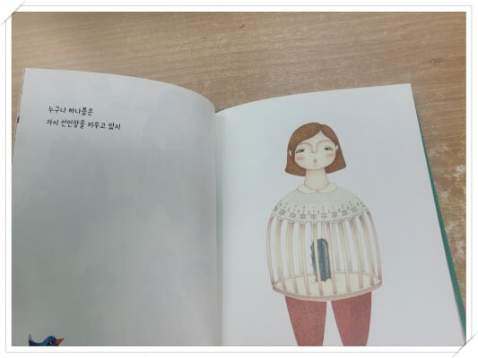 나의 가시.첫 속지 저자 싸인.지은이 정지우.출판사 제이페포니.2쇄 2019년 9월 9일 발행.