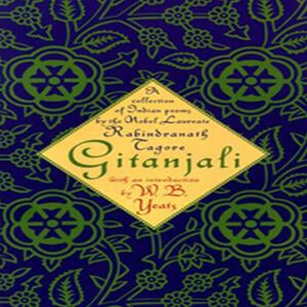 GITAN JALI (A Collection of Prose Translations Made by the Author from the Original Bengali)