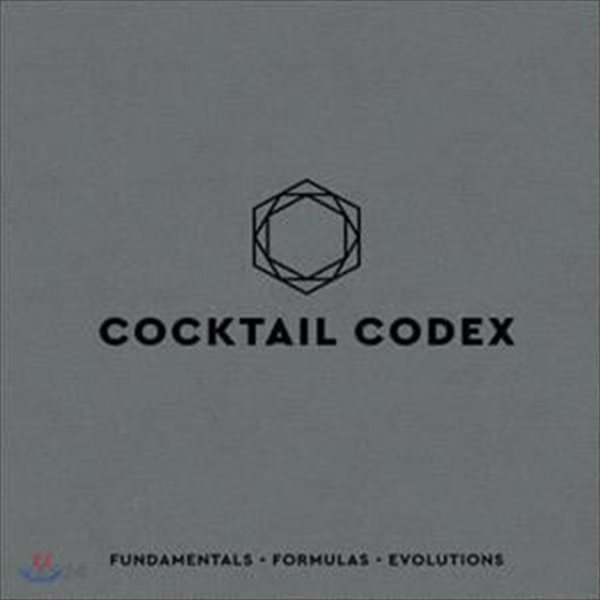 Cocktail Codex: Fundamentals, Formulas, Evolutions [A Cocktail Recipe Book] (Fundamentals - Formulas - Evolutions)