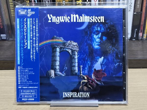 (일본반) Yngwie Malmsteen - Inspiration