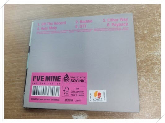 아이브 - 미니 1집 I‘VE MINE (Digipack Ver.)