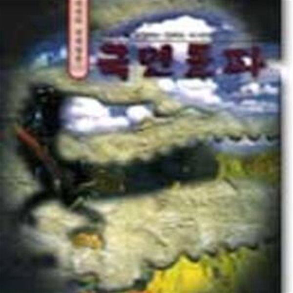 국면돌파 [39-893Q]