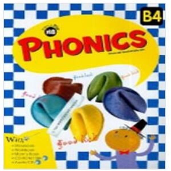 학습지 해법영어 Phonics B4 - 6~8세 