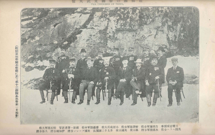 日露戰?實記( 러일전쟁실기 일로전쟁 ) 제5편 < 1894년 출판도서 > 조선 국왕 고종 군복입은 사진 왕궁 한일의정서 성립 경성 인천 만주 여순 습격 흑룡강성 길림성 사할린 시베리아 