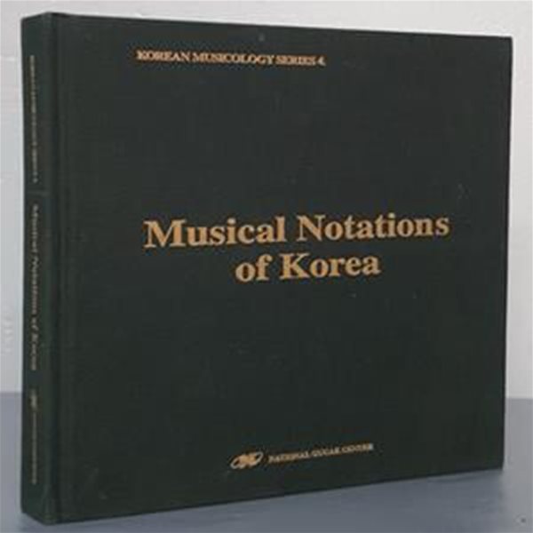 KOREAN MUSICOLOGY SERIES 4. Musical Notations of Korea