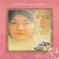 환생[2disc] -외국영화-6-4