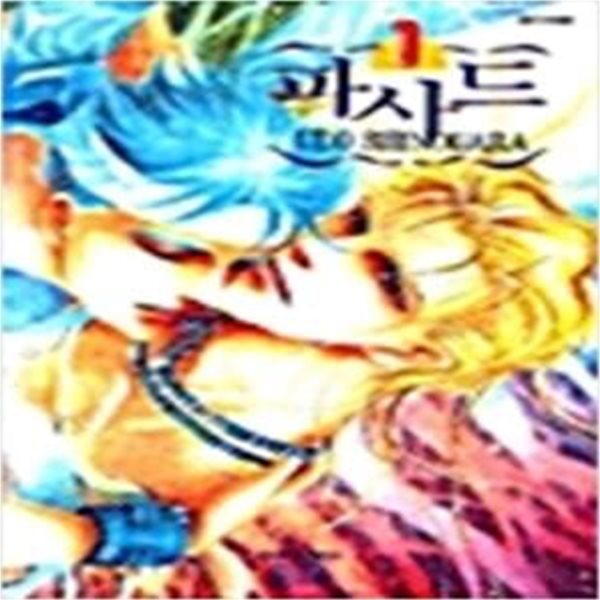 파사드 1-7- 6편없음 /총6권