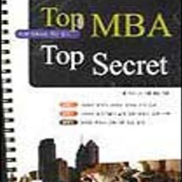 TOP MBA TOP SECRET