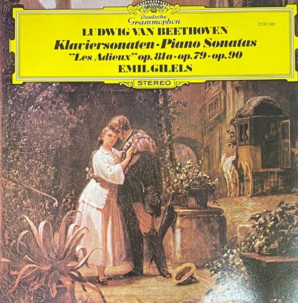 [LP] 에밀 길렐스 - Emil Gilels - Beethoven Klaviersonaten Les Adieux LP [성음-라이센스반]