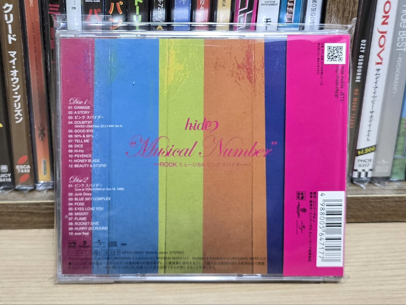 (희귀 2CD 일본반) Hide (히데) - ¨Musical Number¨ ~ROCKミュ-ジカル ピンクスパイダ-~