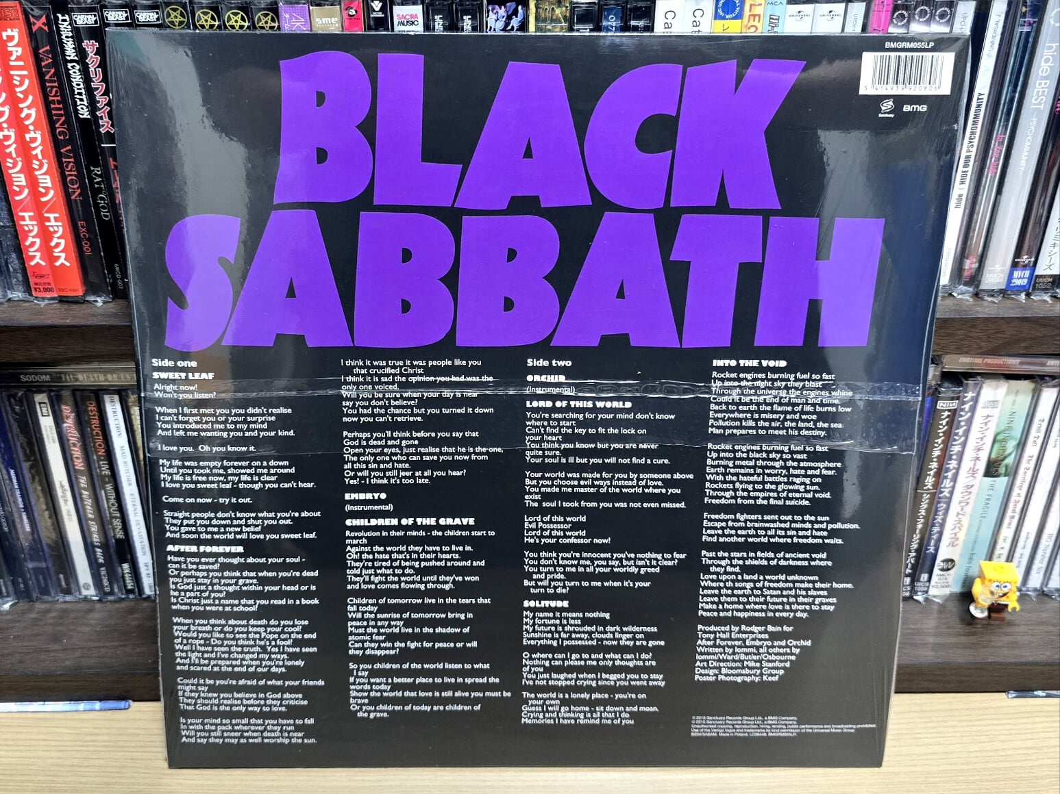 (미개봉 / Embossed Sleeve 한정반 / 바이닐 LP) Black Sabbath - Master Of Reality