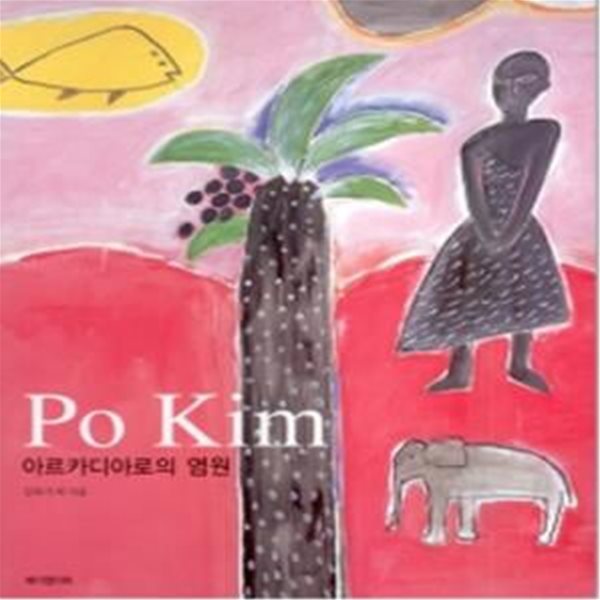 Po Kim