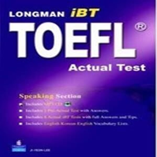 LONGMAN iBT TOEFL Actual Test - Speaking Section (교재+MPCD:1+해설집)