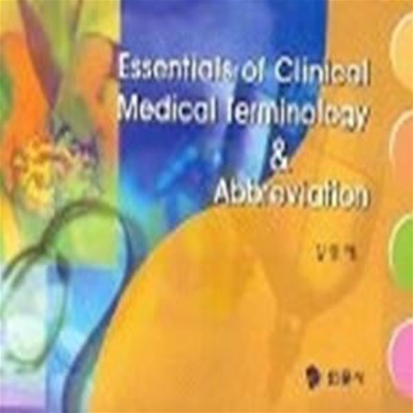 Essentials of Clinical Medical terminology &amp;amp Abbreviation