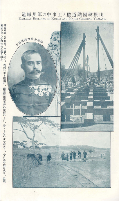 日露戰?實記 ( 러일전쟁실기 일로전쟁 ) 제59편 < 1895년 출판도서 > 한국 수비군 봉천 여순 노기 마레스케 장군 만주 러시아 요동 시베리아 봉천 우익 종군 고전 