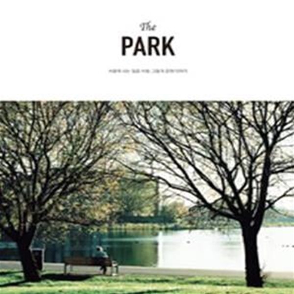 The Park (더 파크, 서울에 사는 일곱 사람, 그들의 공원 이야기)