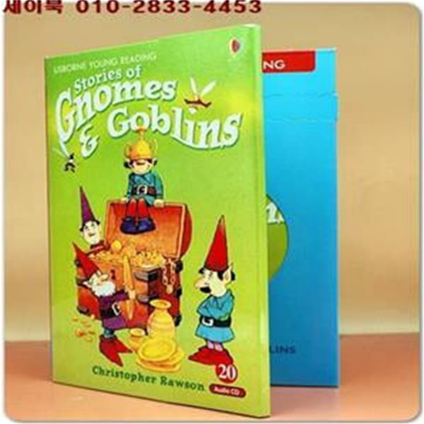 Usborne Young Reading Set 1-20 : Stories of Gnomes &amp; Goblins