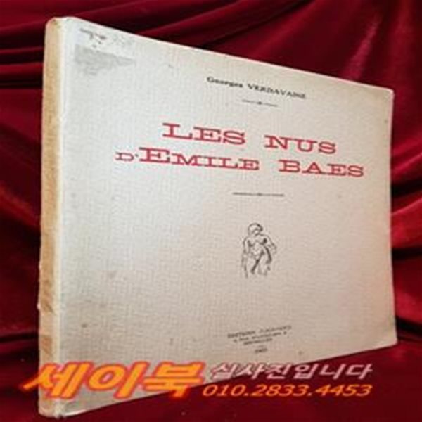 Les nus d'Emile Baes 1923 (First edition ) 초판/ 저자 친필서명본 (에밀 베이스의 벌거벗은 여인들)