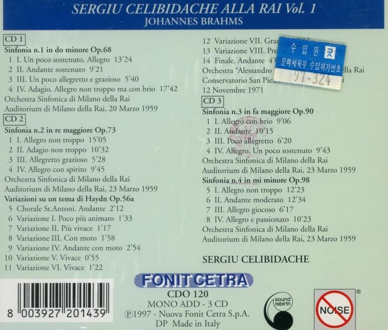 세르주 첼리비다케 - Sergiu Celibidache - Brahms Celibidache Alla Rai Vol.1 3Cds [미개봉] [이태리발매] 