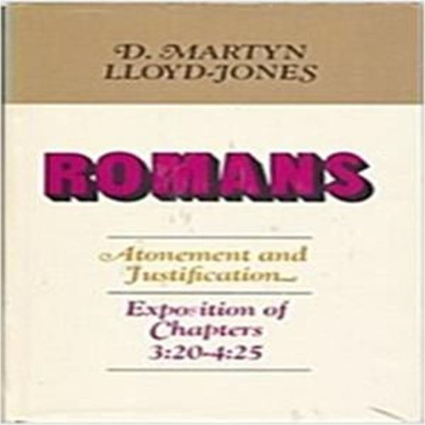 Romans: Atonement &amp; Justification An Exposition of Chapters 3: 20 - 4: 35 (Hardcover)