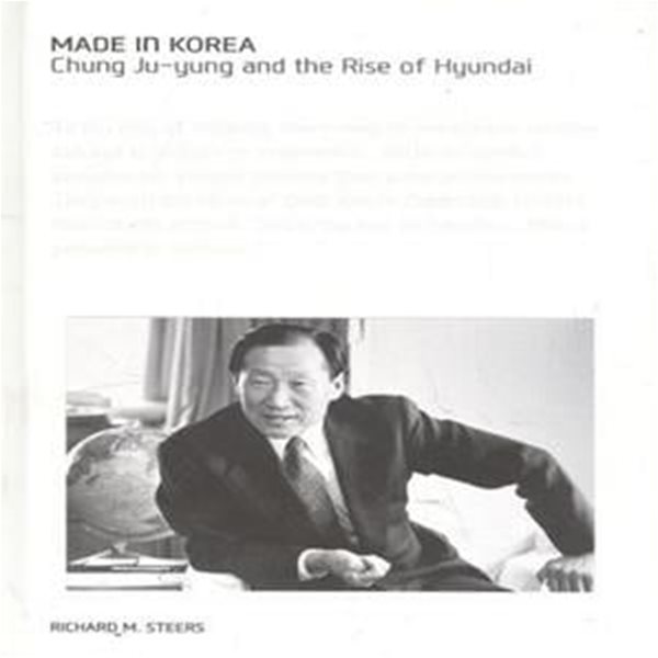 Made in Korea: Chung Ju Yung and the Rise of Hyundai [***]