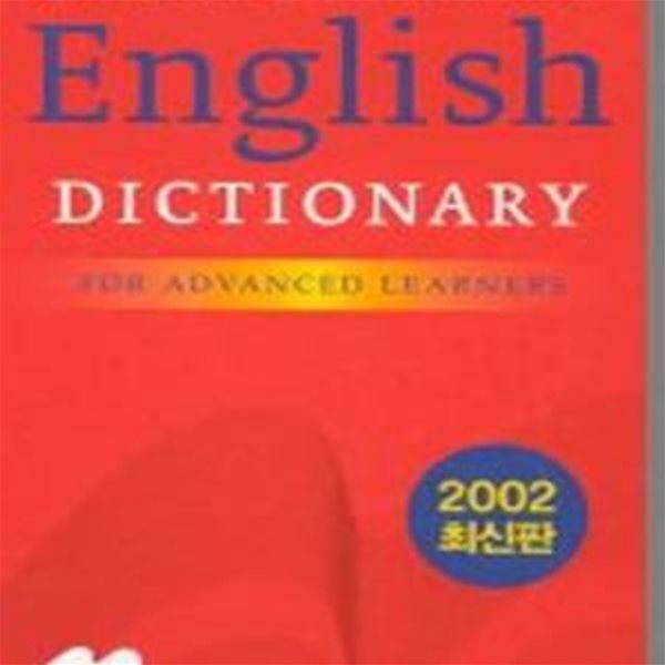 MACMILLAN ENGLISH DICTIONARY