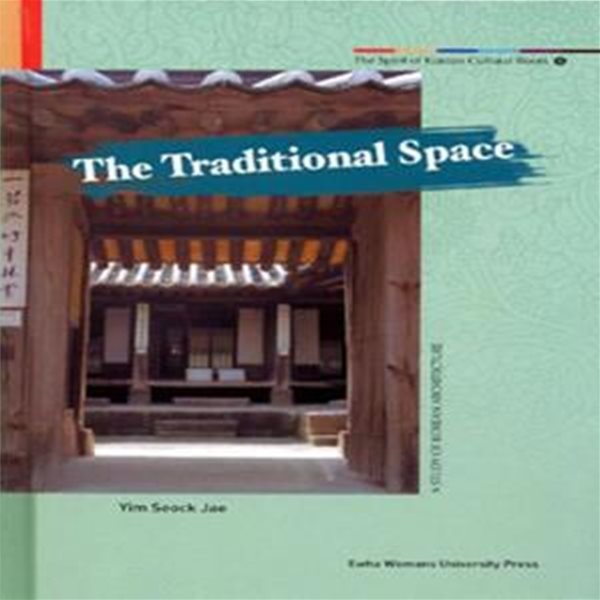 Spirit of Korean Cultural Roots 6 : Traditional Space :한국의 전통공간