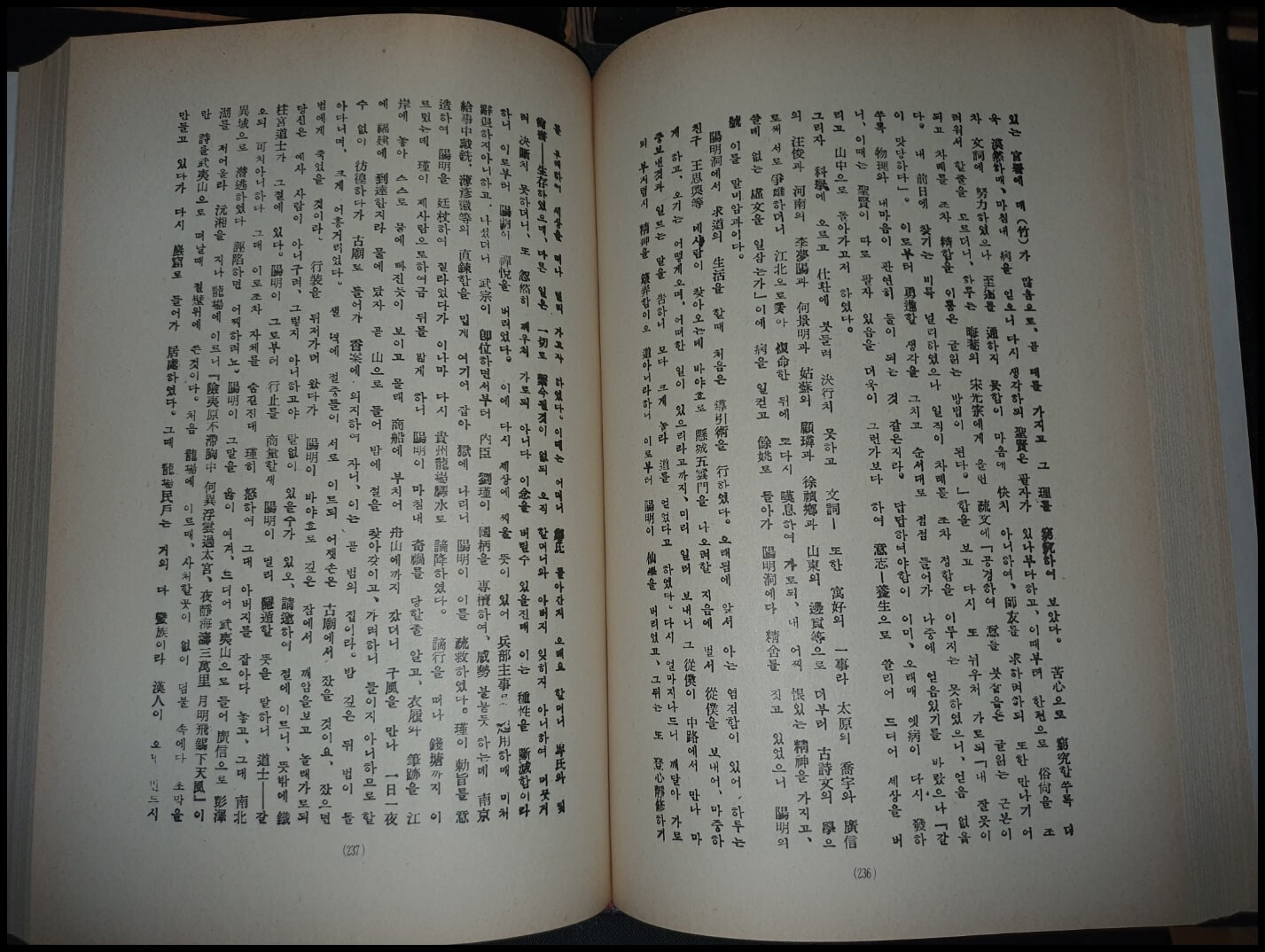 사상계 영인본 (전20권/완질) 1953년 창간호부터~1967년 176호