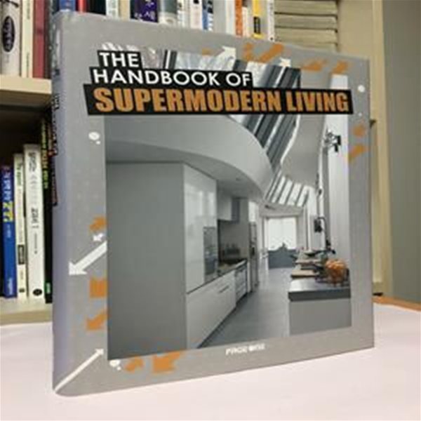 The Handbook of Supermodern Living