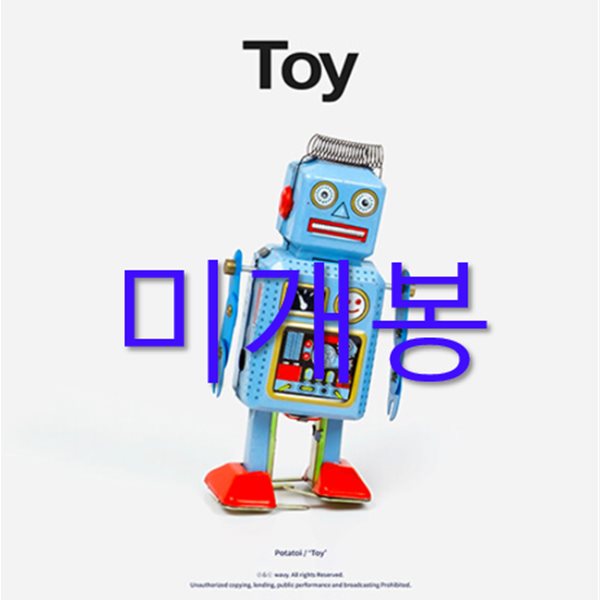 포타토이 (Potatoi) - Toy