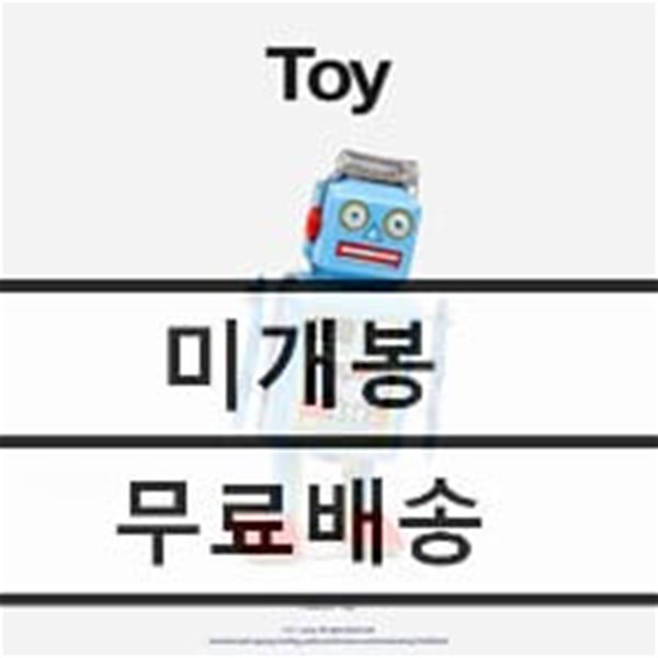 포타토이 (Potatoi) - Toy