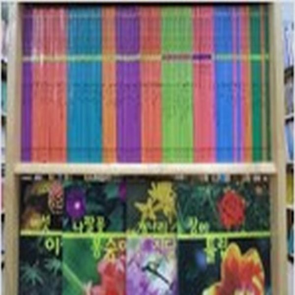 [중고샵] 교교과서가보이는자연의신비 - 예스24 [중고샵]교교과서가보이는자연의신비 - 예스24