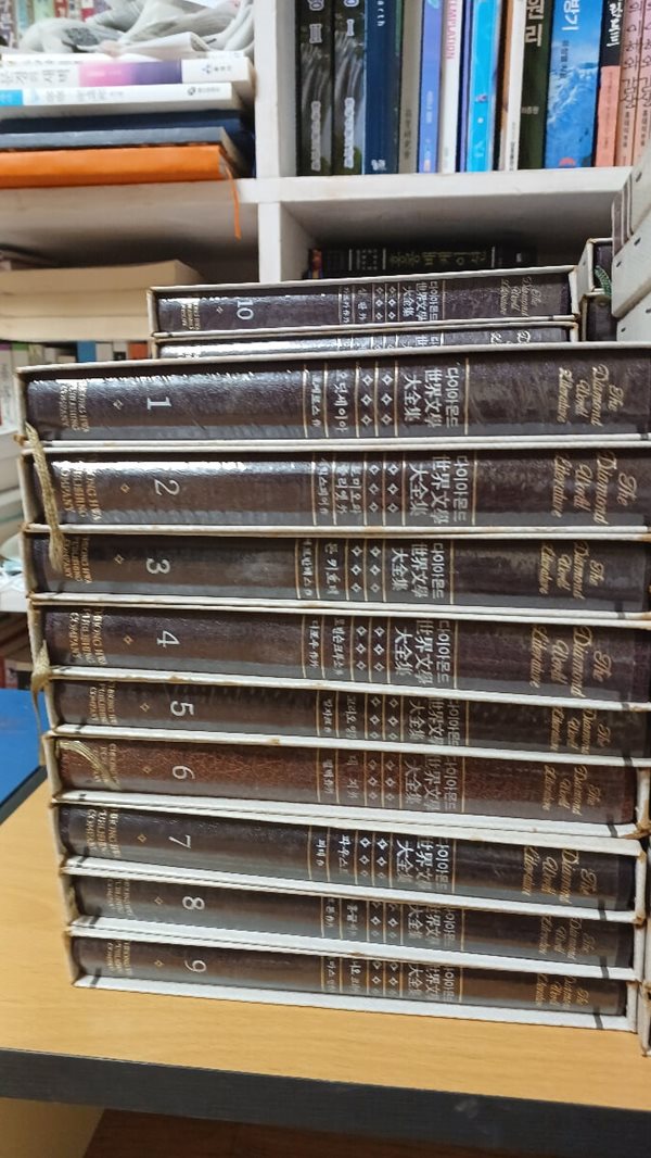 다이아몬드 세계문학대전집1~42권세트(청화출판사/1985.6.25 초판본)
