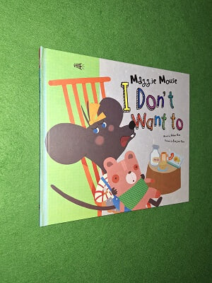 I Don't Want to