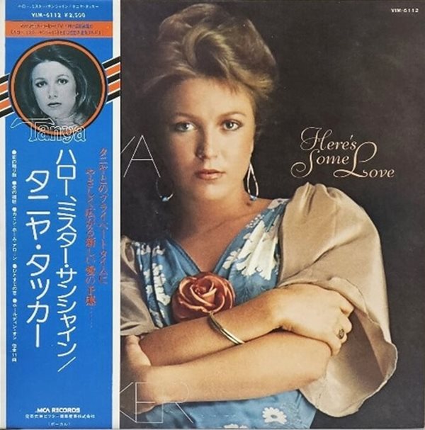 [LP] Tanya Tucker - Here‘s Some Love 일본반
